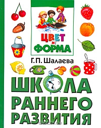 Цвет и форма